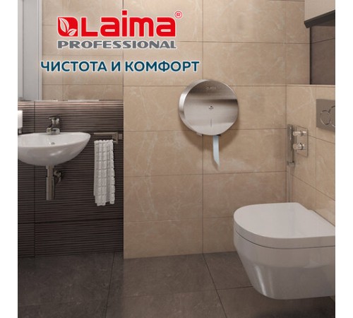 Диспенсер для туалетной бумаги LAIMA PROFESSIONAL INOX, (Система T1) БОЛЬШОЙ, нержавеющая сталь, матовый, 605700