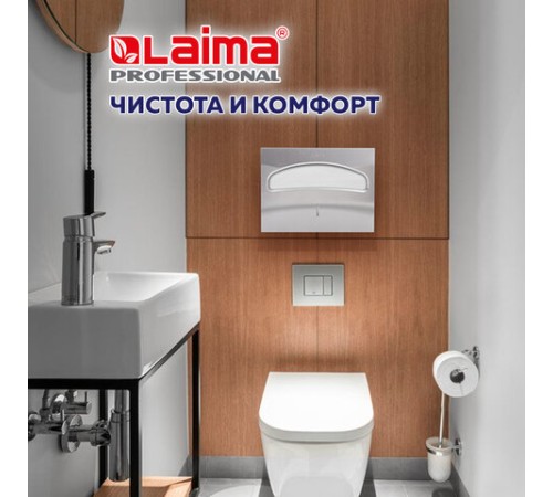 Диспенсер для покрытий на унитаз LAIMA PROFESSIONAL INOX, (V1) 1/2, нержавеющая сталь, матовый, 605702