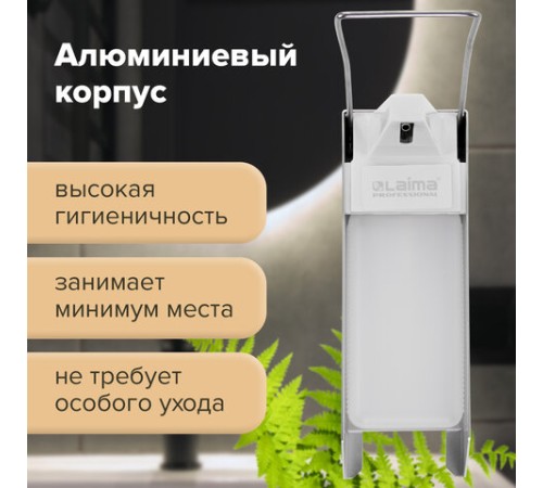 Дозатор локтевой для жидкого мыла и геля-антисептика, с еврофлаконом 1 л, LAIMA, металлический, 605706