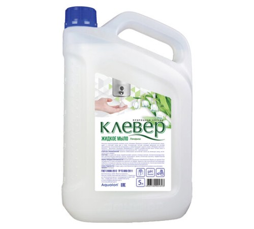 Мыло жидкое 5 л КЛЕВЕР 