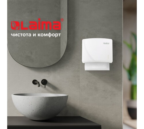 Диспенсер для полотенец LAIMA PROFESSIONAL ORIGINAL (Система H2), Z-сложения, белый, ABS-пластик, 605759