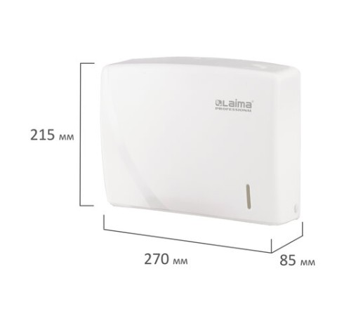 Диспенсер для полотенец LAIMA PROFESSIONAL ORIGINAL (Система H2), Z-сложения, белый, ABS-пластик, 605759