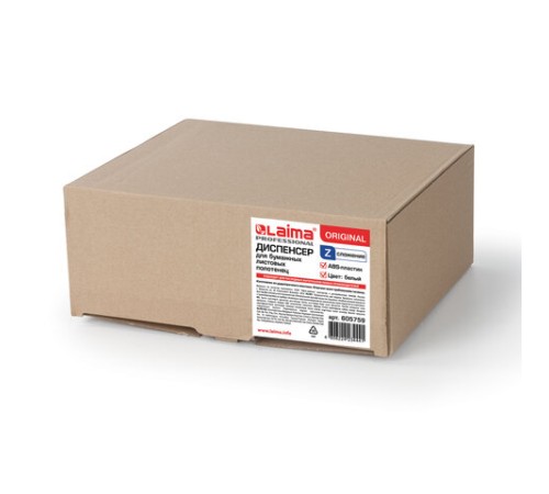 Диспенсер для полотенец LAIMA PROFESSIONAL ORIGINAL (Система H2), Z-сложения, белый, ABS-пластик, 605759