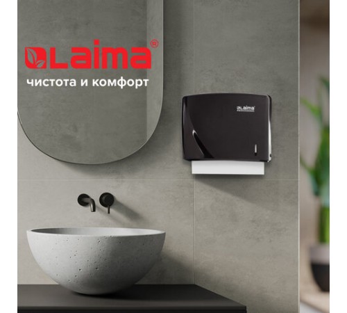 Диспенсер для полотенец LAIMA PROFESSIONAL ORIGINAL (Система H2), Z-сложения, черный, ABS-пластик, 605760