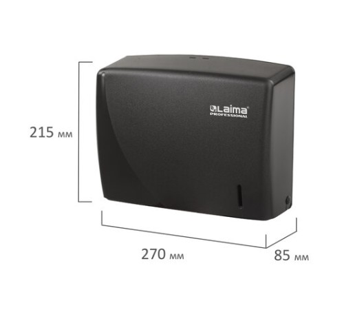 Диспенсер для полотенец LAIMA PROFESSIONAL ORIGINAL (Система H2), Z-сложения, черный, ABS-пластик, 605760