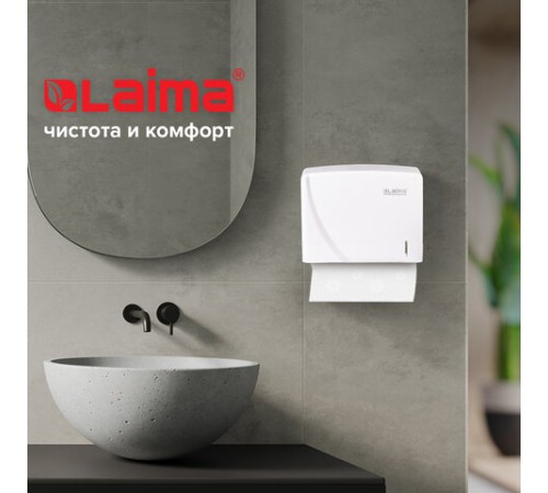 Диспенсер для полотенец LAIMA PROFESSIONAL ORIGINAL (Система H3), V-сложения, белый, ABS, 605761