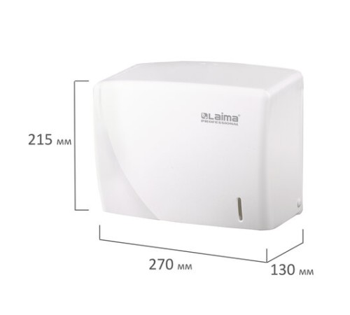 Диспенсер для полотенец LAIMA PROFESSIONAL ORIGINAL (Система H3), V-сложения, белый, ABS, 605761