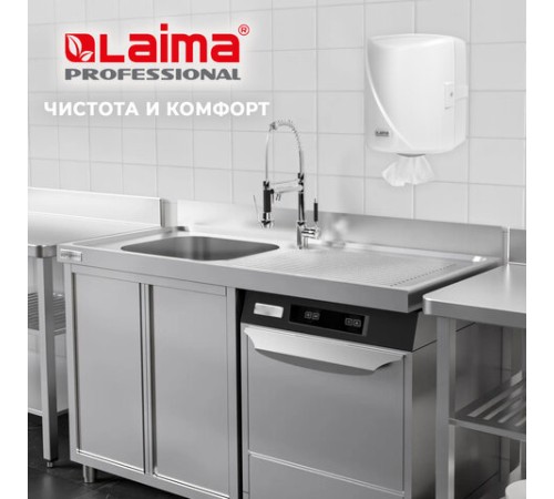 Диспенсер для полотенец с центральной вытяжкой LAIMA PROFESSIONAL ORIGINAL (Система М1/M2), белый, ABS-пластик, 605763
