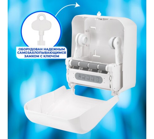 Диспенсер для полотенец в рулонах LAIMA PROFESSIONAL ORIGINAL (Система H1), механический, с автоотрезом листа, ABS-пластик, 605764