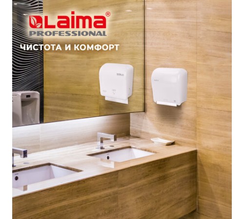 Диспенсер для полотенец в рулонах LAIMA PROFESSIONAL ORIGINAL (Система H1), механический, с автоотрезом листа, ABS-пластик, 605764