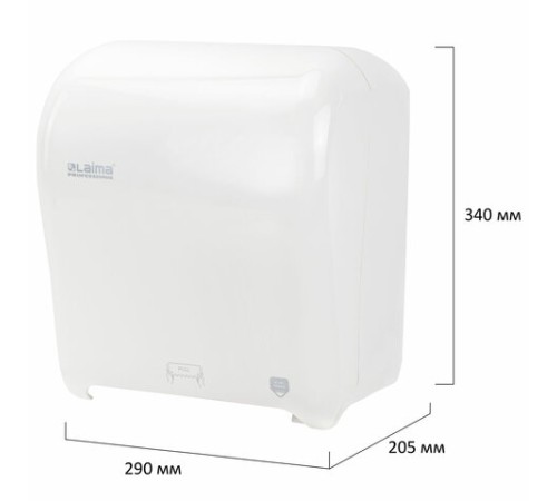 Диспенсер для полотенец в рулонах LAIMA PROFESSIONAL ORIGINAL (Система H1), механический, с автоотрезом листа, ABS-пластик, 605764