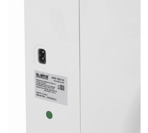 Диспенсер для полотенец в рулонах LAIMA PROFESSIONAL ORIGINAL (Система H1), СЕНСОРНЫЙ, белый, ABS-пластик, 605765