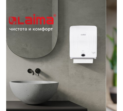 Диспенсер для полотенец в рулонах LAIMA PROFESSIONAL ORIGINAL (Система H1), СЕНСОРНЫЙ, белый, ABS-пластик, 605765