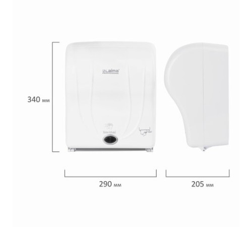 Диспенсер для полотенец в рулонах LAIMA PROFESSIONAL ORIGINAL (Система H1), СЕНСОРНЫЙ, белый, ABS-пластик, 605765