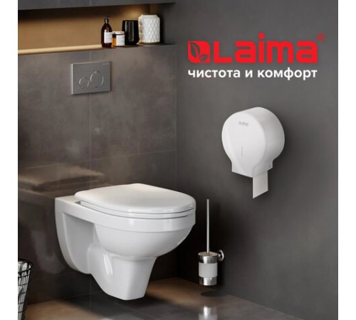 Диспенсер для туалетной бумаги LAIMA PROFESSIONAL ORIGINAL (Система T2), малый, белый, ABS, 605766