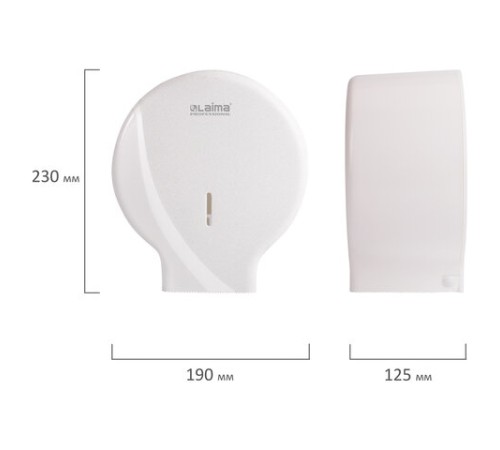 Диспенсер для туалетной бумаги LAIMA PROFESSIONAL ORIGINAL (Система T2), малый, белый, ABS, 605766