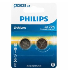 Батарейки литиевые PHILIPS Lithium CR2025, таблетки, дисковые, кнопочные, КОМПЛЕКТ 2 шт., в блистере, Б0064660