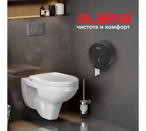 Диспенсер для туалетной бумаги LAIMA PROFESSIONAL ORIGINAL (Система T2), малый, черный, ABS-пластик, 605767