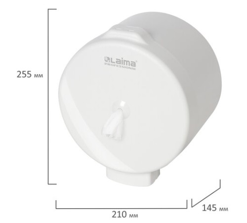 Диспенсер для туалетной бумаги LAIMA PROFESSIONAL ORIGINAL (Система T8), белый, ABS-пластик, 605769