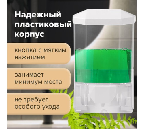 Дозатор для жидкого мыла LAIMA PROFESSIONAL ORIGINAL, НАЛИВНОЙ, 0,5 л, прозрачный, 605772