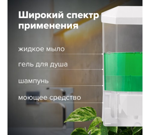 Дозатор для жидкого мыла LAIMA PROFESSIONAL ORIGINAL, НАЛИВНОЙ, 0,5 л, прозрачный, 605772