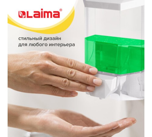 Дозатор для жидкого мыла LAIMA PROFESSIONAL ORIGINAL, НАЛИВНОЙ, 0,5 л, прозрачный, 605772