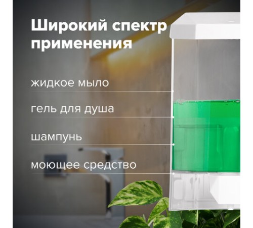 Дозатор для жидкого мыла LAIMA PROFESSIONAL ORIGINAL, НАЛИВНОЙ, 1 л, прозрачный, пластик, 605773