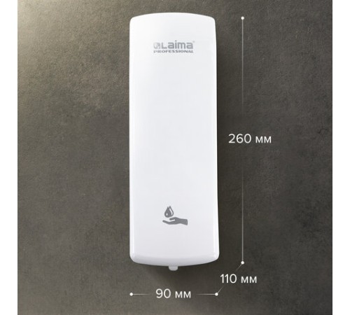 Дозатор для жидкого мыла LAIMA PROFESSIONAL ORIGINAL, НАЛИВНОЙ, 0,8 л, белый, ABS-пластик, 605774