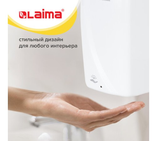 Дозатор для жидкого мыла LAIMA PROFESSIONAL ORIGINAL, НАЛИВНОЙ, СЕНСОРНЫЙ, 1 л, белый, ABS-пластик, 605778