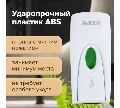 Дозатор для жидкого мыла LAIMA PROFESSIONAL ORIGINAL, НАЛИВНОЙ, 1 л, белый, ABS-пластик, 605782
