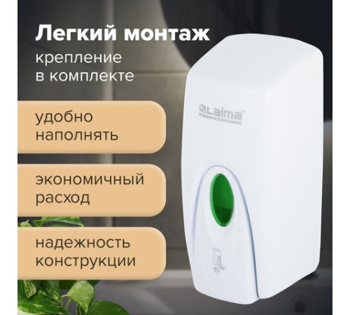 Дозатор для жидкого мыла LAIMA PROFESSIONAL ORIGINAL, НАЛИВНОЙ, 1 л, белый, ABS-пластик, 605782