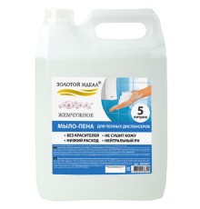 Мыло-пена для специальных диспенсеров 5 л ЗОЛОТОЙ ИДЕАЛ 