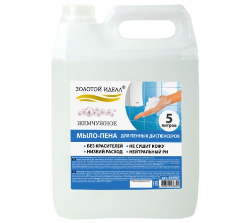 Мыло-пена для специальных диспенсеров 5 л ЗОЛОТОЙ ИДЕАЛ 
