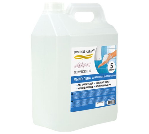 Мыло-пена для специальных диспенсеров 5 л ЗОЛОТОЙ ИДЕАЛ 