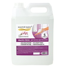 Мыло-пена для специальных диспенсеров 5 л ЗОЛОТОЙ ИДЕАЛ 