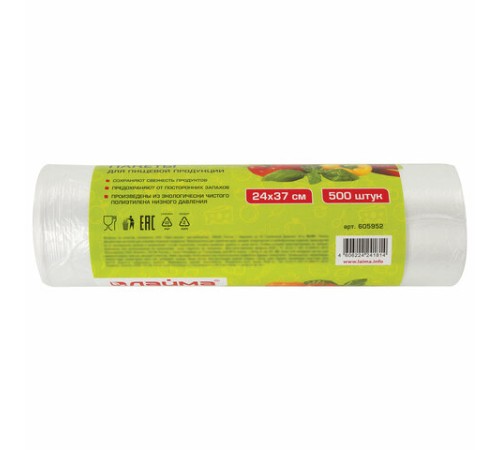 Пакеты фасовочные 24х37 см КОМПЛЕКТ 500 шт., ПНД, 8 мкм, рулон на втулке, LAIMA, 605952