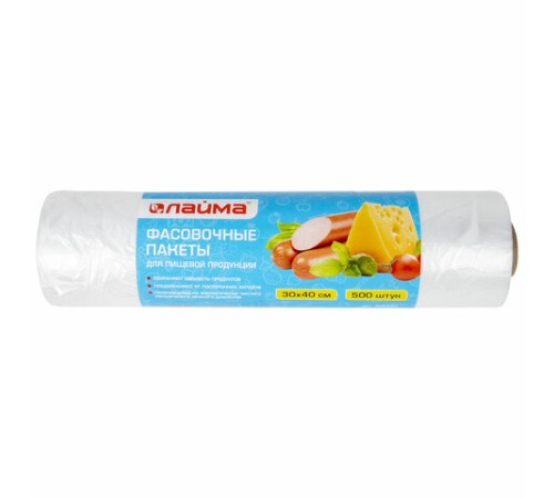 Пакеты фасовочные 30х40 см КОМПЛЕКТ 500 шт., ПНД, 8 мкм, рулон на втулке, LAIMA, 605953
