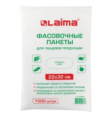 Пакеты фасовочные 22х32 см, КОМПЛЕКТ 1000 шт., ПНД, 8 мкм, евроупаковка, LAIMA, 605958