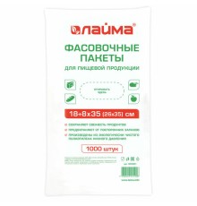 Пакеты фасовочные 18+8х35 (26х35) КОМПЛЕКТ 1000 шт., ПНД, 7 мкм, евроупаковка, LAIMA, 605961