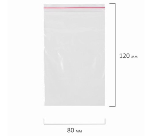 Пакеты с замком ZIP LOCK 