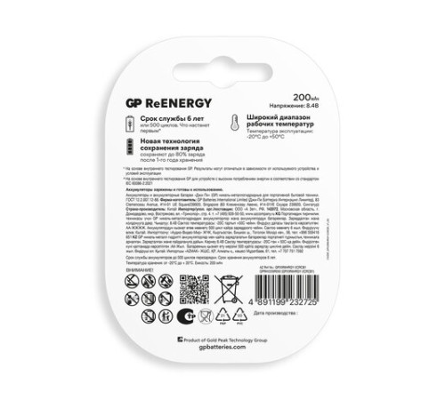Батарейка аккумуляторная GP ReEnergy Ni-Mh 1 шт., "Крона" (20R8H 9V), 200 mAh, 20R8HRGY-2CRCB1 Батарейка аккумуляторная GP ReEnergy Ni-Mh 1 шт., "Крона" (20R8H 9V), 200 mAh, 20R8HRGY-2CRCB1