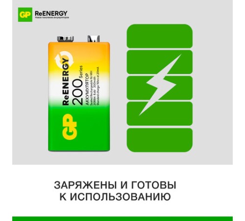 Батарейка аккумуляторная GP ReEnergy Ni-Mh 1 шт., "Крона" (20R8H 9V), 200 mAh, 20R8HRGY-2CRCB1 Батарейка аккумуляторная GP ReEnergy Ni-Mh 1 шт., "Крона" (20R8H 9V), 200 mAh, 20R8HRGY-2CRCB1