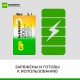 Батарейка аккумуляторная GP ReEnergy Ni-Mh 1 шт., "Крона" (20R8H 9V), 200 mAh, 20R8HRGY-2CRCB1