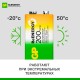 Батарейка аккумуляторная GP ReEnergy Ni-Mh 1 шт., "Крона" (20R8H 9V), 200 mAh, 20R8HRGY-2CRCB1