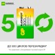 Батарейка аккумуляторная GP ReEnergy Ni-Mh 1 шт., "Крона" (20R8H 9V), 200 mAh, 20R8HRGY-2CRCB1