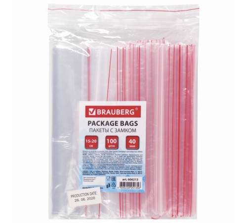 Пакеты с замком ZIP LOCK 