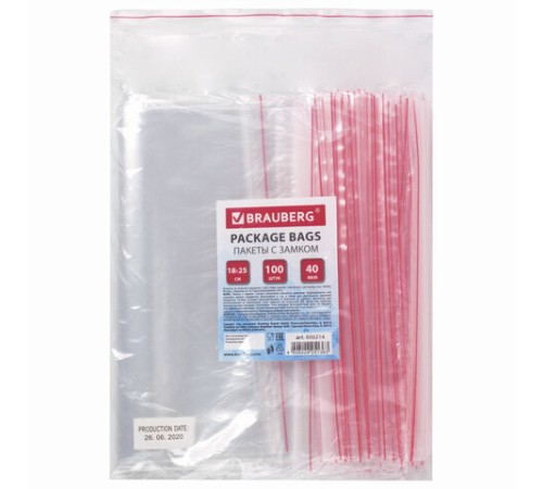 Пакеты с замком ZIP LOCK 