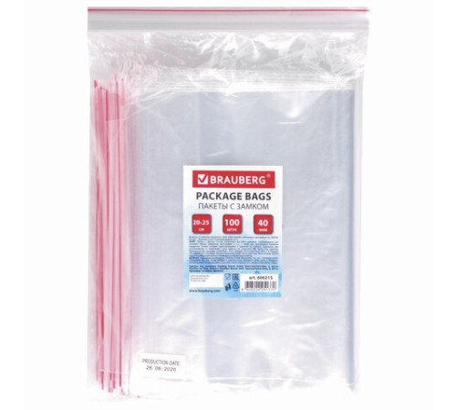 Пакеты с замком ZIP LOCK 