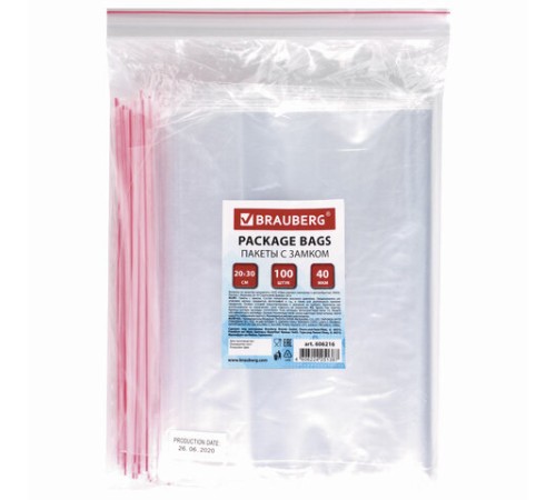 Пакеты с замком ZIP LOCK 