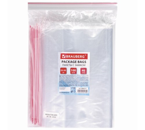 Пакеты с замком ZIP LOCK 